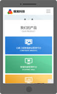 响应式蜂窝官网