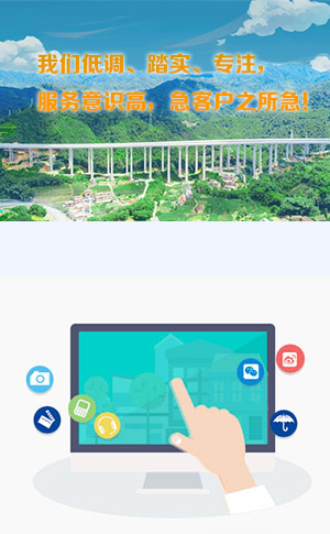 我们的优势
