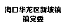 高斌钟表