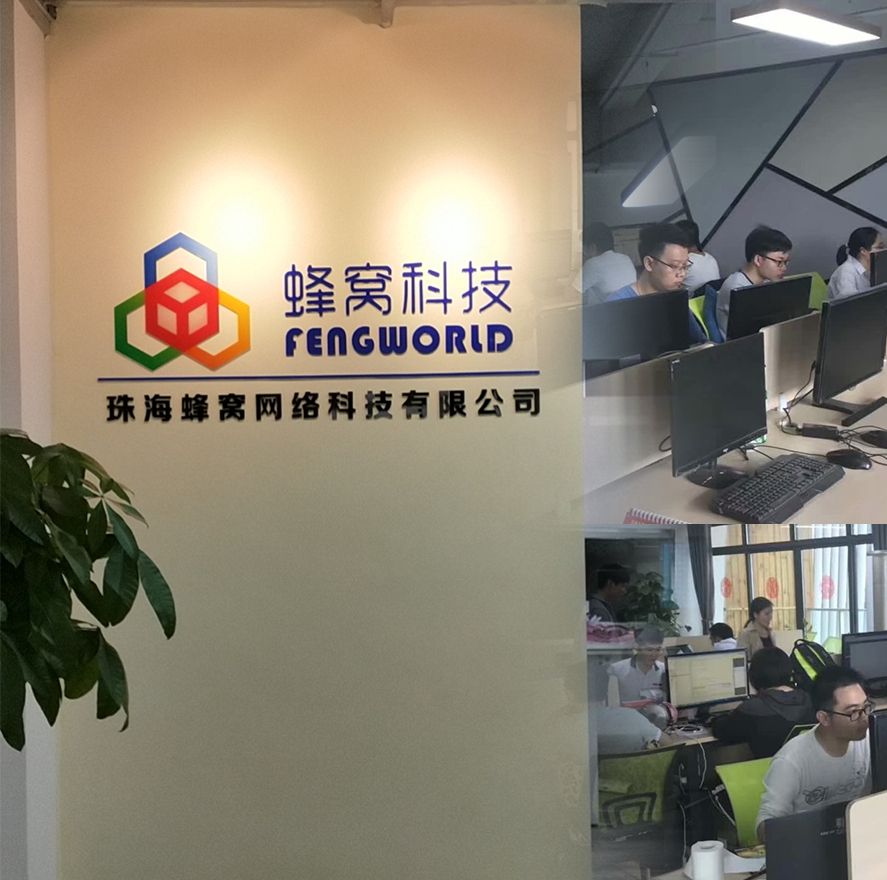响应式建站加盟